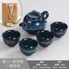 Juego de Té Kung Fu Pequeño Yao Bian de Una Olla, Dos Tazas y Cuatro Tazas, Regalos para Eventos Corporativos, Regalos Empresariales con Logo Personalizado