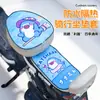 Funda Impermeable para Sillín de Bicicleta Eléctrica con Protección Solar y Aislamiento Térmico Cubierta de Asiento Universal para Todas las Estaciones Cojín de Asiento Protector para Patinete Eléctrico Pequeño
