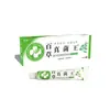 Creme Guiyu Baicao Rei Fúngico - Venda direta do fabricante, creme para pele à base de plantas medicinais anti-coceira, disponível para dropshipping no Douyin e vendas de e-commerce