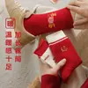 Calcetines Rojos para Hombres en su Año Zodiacal, Calcetines de Algodón sin Costuras de Media Pantorrilla, Regalo del Año del Caballo, Calcetines Largos de Buena Suerte para Otoño e Invierno