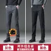 Calças casuais de outono para homens, cintura elástica, novo estilo 2026, moda masculina slim-fit de perna reta para negócios, calças compridas da moda para outono e inverno