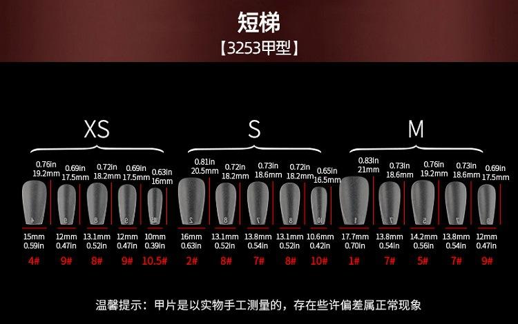 3253详情