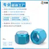Liga de Alumínio Nylon Porca Anti-afrouxamento Anodizado Azul Céu Sextavado Externo Tampa de Parafuso de Travamento m2m3m4m5m6m8