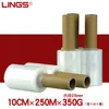 Película Elástica Rollo Pequeño, Película de Empaque, Película Plástica Pe Adherente, Película Envolvente, Película Negra de PVC para Cables Eléctricos, Película para Injertos de Árboles Frutales
