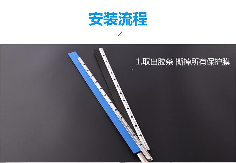 普通款刮水器_08
