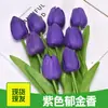 Tulipán de Simulación Material PU Estilo Celebridad de Internet Ins Arreglo Floral de Interior Decoración Suave Tulipán Artificial