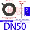 Gaxeta de vedação de flange de borracha espessada/Gaxeta de flange resistente a óleo/Anel de borracha de vedação de flange DN25---DN350