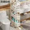 Estante de Almacenamiento para Huecos de Baño Organizador de Productos para Tocador Estante Móvil para Detergente de Lavandería Estante en Capas de Borde Estrecho para Baño