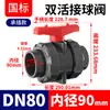 Válvula de Bola de PVC Rongsheng Válvula de Bola de Doble Unión Upvc Válvula de Doble Unión de Plástico Resistente a Ácidos y Álcalis Interruptor de Tubería de Agua 25 50