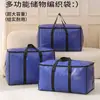 Sacos de Embalagem para Mudança de Grande Capacidade Transfronteiriços, Sacos de Armazenamento Domésticos Transparentes Visíveis à Prova d'Água, Sacos de Armazenamento para Organização de Guarda-Roupa