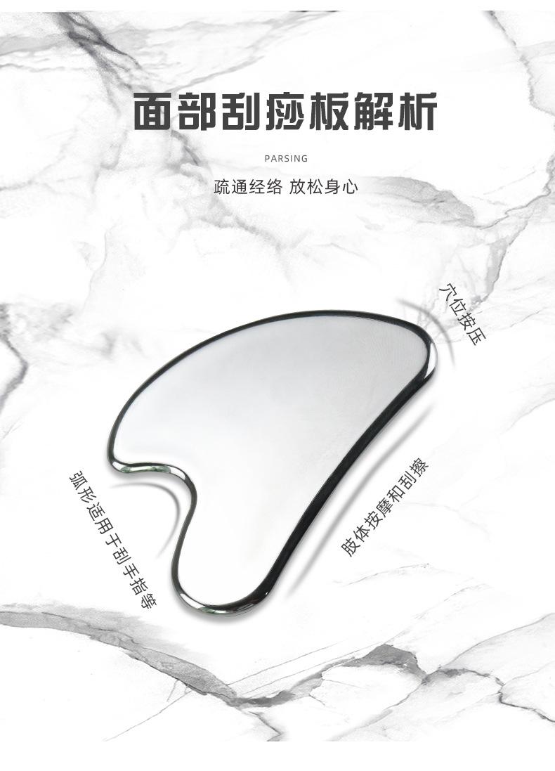 详情页_03
