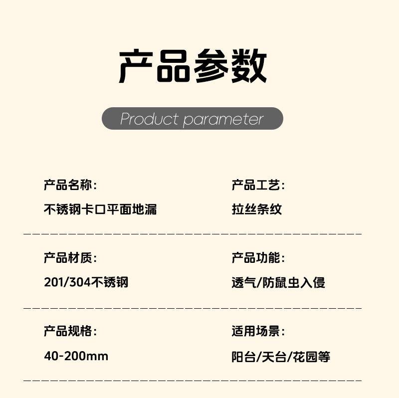 详情页_11