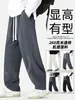 Pantalones Largos Casuales Versátiles Rectos de Otoño Nuevos para Hombre Pantalones Deportivos Sueltos de Pierna Ancha Pantalones de Pierna Ancha con Caída de Hoja Curva