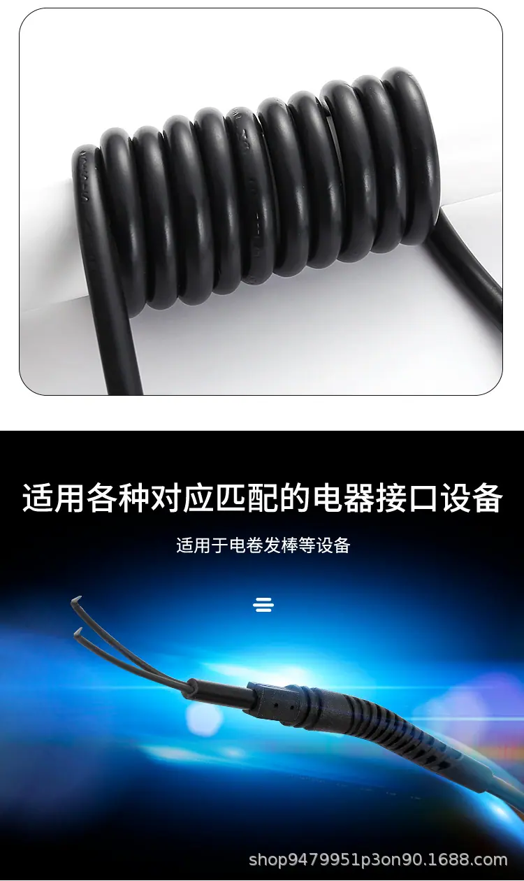 卷发棒电源线详情_05.jpg
