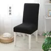 Funda Elástica Engrosada para Silla Cubierta Universal para Silla de Todas las Estaciones Tipo Doméstico Hotel Boda Restaurante Funda de Silla de Felpa Completamente Envuelta