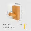 Gancho Nórdico Transfronterizo Real Multifuncional de Madera para Puerta Haya Gancho Nogal Perforación Libre Pared Decoración del Hogar Gancho