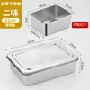 Suministro Transfronterizo de Contenedores de Cocina Comerciales Multicompartimento para Condimentos, Cajas de Acero Inoxidable para Exhibir Ingredientes en Polvo de Hielo y Cajas Pequeñas de Condimentos para Puestos