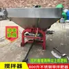 Sembradora de acero inoxidable máquina esparcidora de fertilizantes colgante tractor agrícola esparcir fertilizante trasero grande fertilizante compuesto modelo nuevo