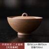 Arcilla de roca pinzada a mano gres pie alto Tapa cuenco hecha a mano antiguo set de té kung fu Taza de té para el hogar pequeña anti-quemaduras taza de té