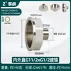 Conector Reductor de Latón Engrosado Adaptador de Rosca Interna y Externa de 1/2 Pulgada a 3/4 de Pulgada para Accesorios de Tubería de Entrada de Agua de Lavadora