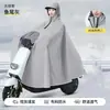 Capa de chuva para patinetes elétricos, espessada para chuva forte, peça externa longa para o corpo todo, poncho de chuva com zíper para pilotagem de motocicleta, modelo novo para homens e mulheres