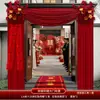 Decoración de Arco de Boda, Set de Decoración de Patio para Boda Rústica, Carácter de Doble Felicidad Estilo Chino al por Mayor, Cortina Festiva y Romántica