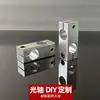 Eje Óptico Accesorios DIY Eje Duro Cromado Procesamiento Rueda Articulación Universal Abrazadera Cruzada Abrazadera Paralela Anillo de Fijación T Placa de Acrílico