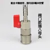 Conector de canhão de vento pequeno com válvula de interruptor 2 tubos de oxigênio de 10MM conector pneumático auto travante engate rápido cabeça macho e fêmea