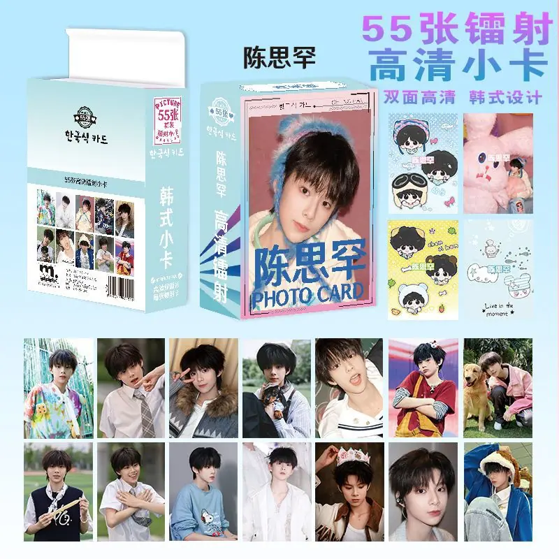 陈思罕 1.jpg