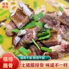 Costelas de Porco Curadas de Enshi, Hubei, uma Especialidade do Grupo Étnico Tujia, Defumadas com Lenha de Porcos Locais, Cortadas em Pedaços Sem Ossos Grandes