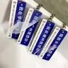 Chaveiro acrílico personalizado frente e verso com texto de placa de rua, pequeno item personalizado, pingente estilo celebridade da internet, presente único