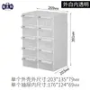 Caja de Almacenamiento de Perfume de Escritorio Tipo Cajón Caja Organizadora de Archivos de Oficina Caja de Plástico Transparente para Organizar Maquillaje