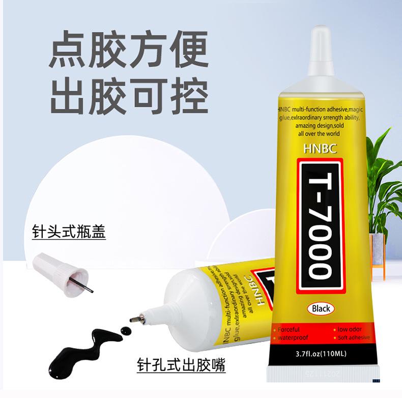 T7000金色包装详情_04.jpg