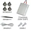 Ptcyidu Desmontaje y Montaje Perlas de Lámpara LED 12~220V Temperatura Constante Cerámica PTC Placa Calefactora Calentador de Aire Estación de Desoldadura