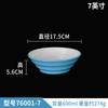 Nordic ins Style Imitação Porcelana melamina Louça Malatang Bowl Noodle Bowl Restaurante Comercial Restaurante Soup Bowl Noodle Restaurante Bowl