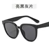 Nuevas Gafas de Sol Gm para Mujer, Gama Alta, Efecto Adelgazante para Caras Grandes, Protección Solar de Verano, Protección UV, Gafas de Conducir para Hombre 3393