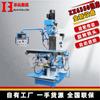 Fresadora ZX6350A taladradora y fresadora ordinaria para el hogar taladradora y fresadora de avance automático fresadora vertical de doble propósito