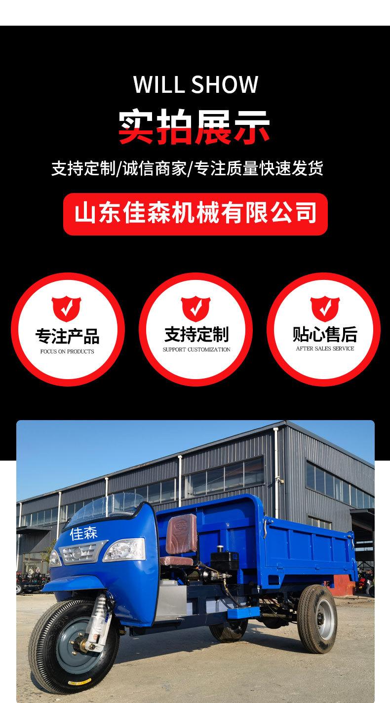柴油三轮车_06.jpg