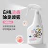 Desodorante para Mascotas, Arena para Gatos para Eliminar Olor a Orina, Spray Desodorante para Gatos, Desodorización por Descomposición Biológica con Enzimas, Eliminación de Olores, Desodorante para Perros