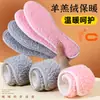 Palmilha de inverno espessa e quente com forro de fleece, macia e confortável, absorvente de suor, imitação de lã de cordeiro, anticongelante, resistente ao frio, para homens e mulheres