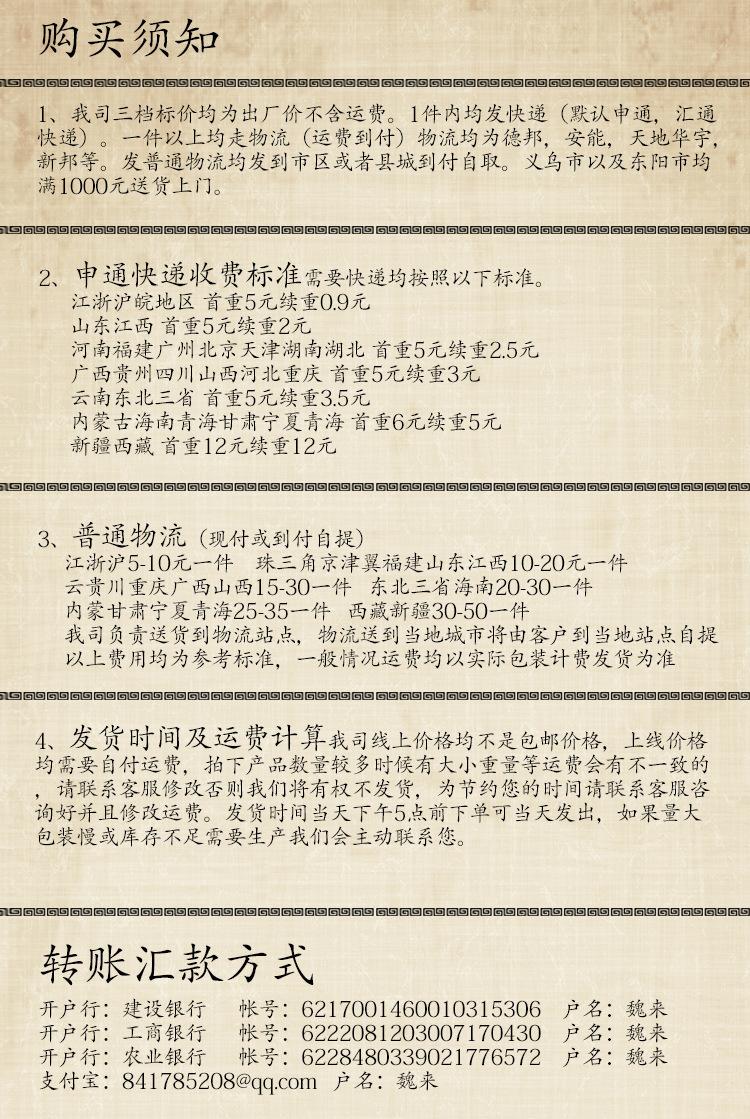 物流图