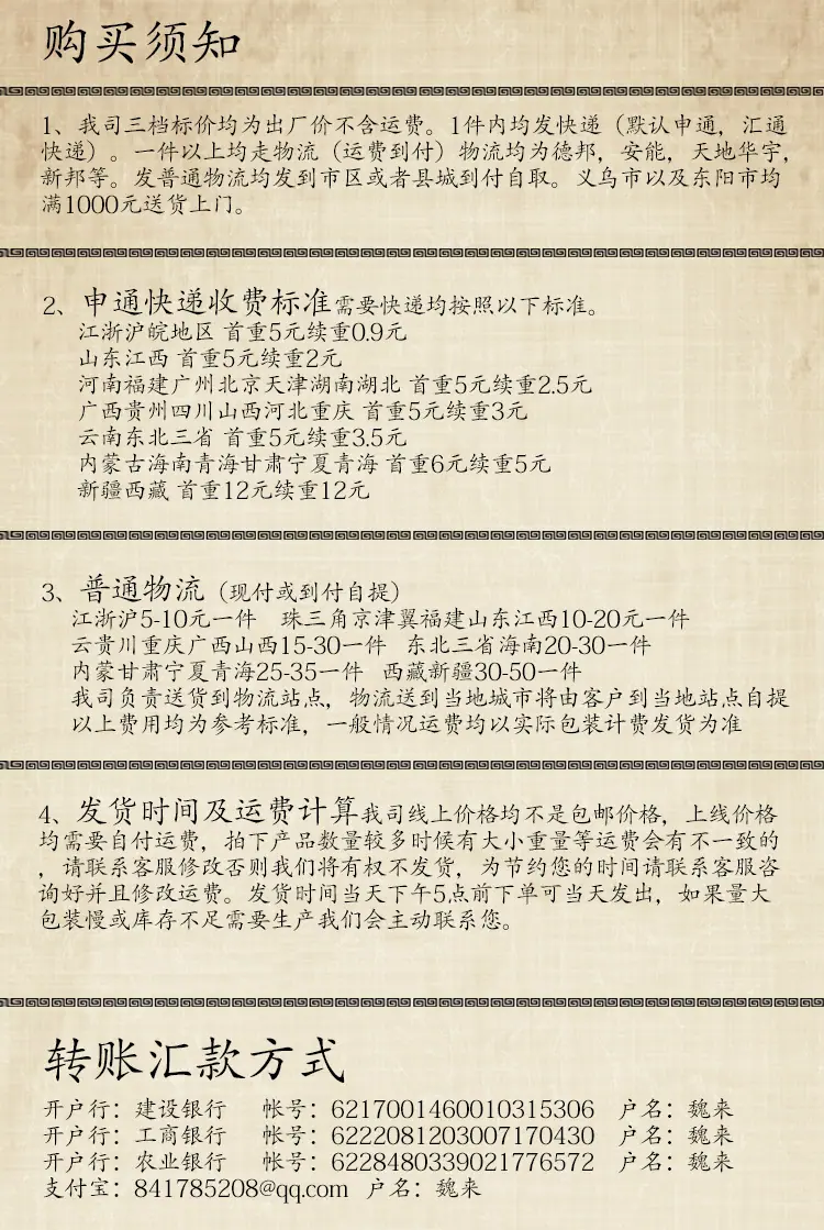 鐗╂祦鍥綷