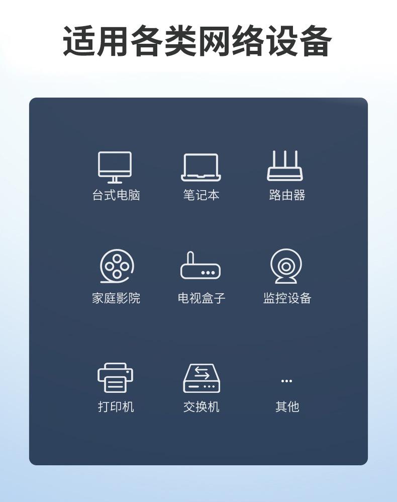 网线_07