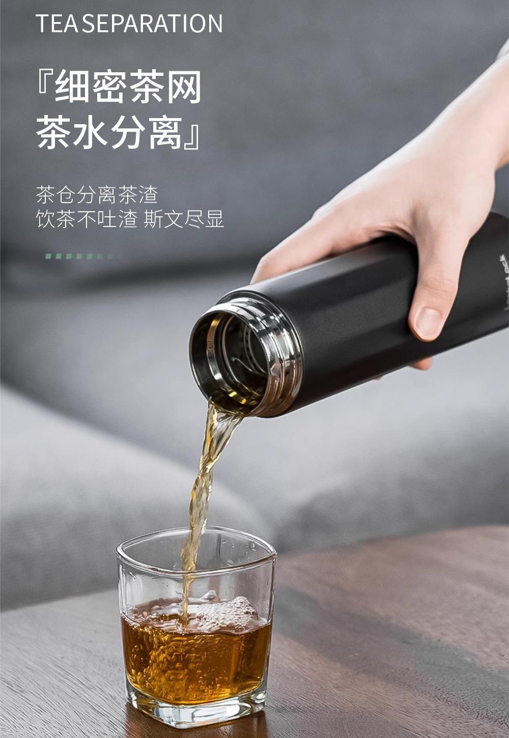 乐扣LHC4380杯子-详情_09.jpg