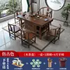 Mesa de Té Estilo Chino Mesa de Té de Madera Maciza y Combinación de Sillas Oficina en Casa Multifuncional Simple Mesa de Té Integrada para Preparación de Té Kung Fu Juego de Mesa de Té