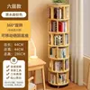 Estantería Giratoria de Madera Maciza Estantería para Libros Área de Lectura Infantil de Pie Estante para Almacenamiento de Libros Ilustrados Estante para Almacenamiento de Juguetes de Madera Natural para el Hogar