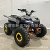 ATV de Cuatro Ruedas Todo Terreno de 125cc Vehículo de Playa Motocicleta Todoterreno h Abtom6b