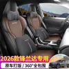 Funda de Asiento 2026 Toyota Landa Todo Incluido Coche de Aceite 2.0L Funda de Asiento Motor Dual Cuero Cojín Especial para Asiento de Coche para Todas las Estaciones
