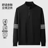 Nova Blusa de Moletom Masculina de Outono com Meio Zíper e Gola Alta, Solta, Tendência 2025, Casual Americano Versátil, Simples