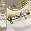 Prateleira de Armazenamento para Pia de Banheiro, Torneira de Lavatório de Banheiro, Prateleira de Armazenamento para Ralo de Pia sem Furos, Arte em Ferro